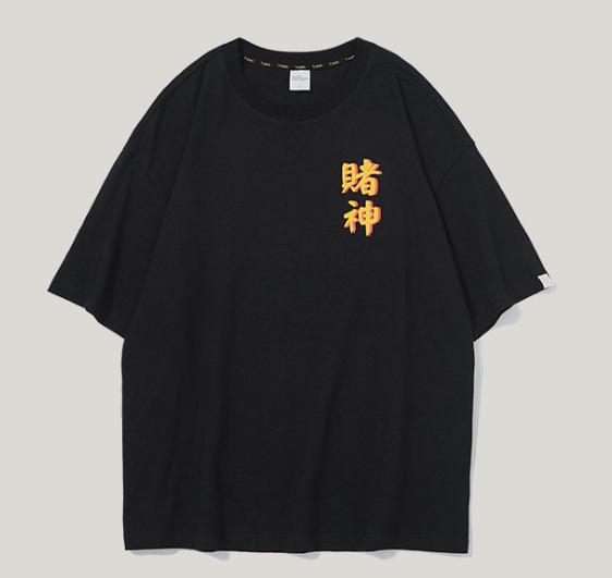 INF Men''s Wear  Spring And Summer 2021 New Fashion Brand Chinese Character Restoration Gambling God Oversize Men''s Short Sleeve T-shirt